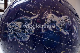Глобус звездного неба "Звезды и созвездия" на подставке из пластика, d=130 см