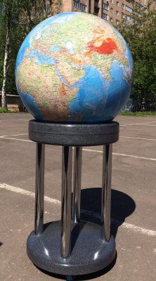 Физический глобус Земли на подставке-тумбе из пластика, d=64 см