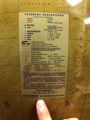 Глобус политический РЕТРО VIP на подставке из ценных пород дерева, d=95 см